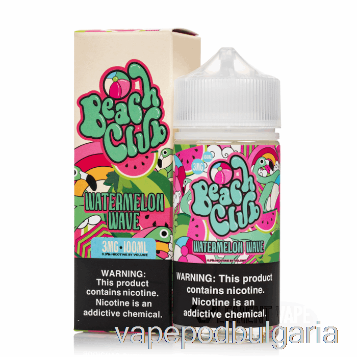 Vape Течности Watermelon Wave - Beach Club - 100ml 6mg